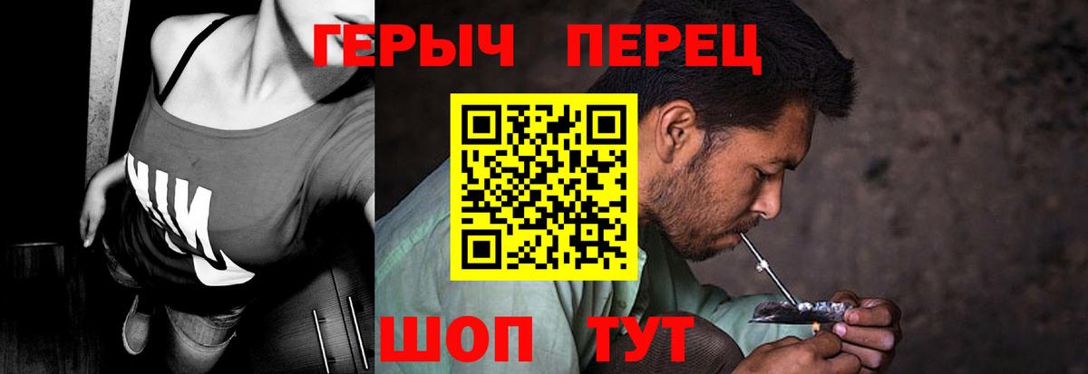 Героин VHQ Южно-Сахалинск