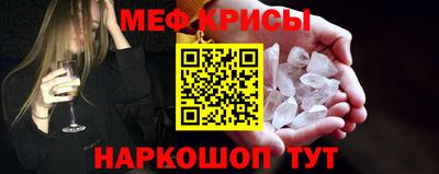 винт Ливны