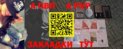 винт Ливны