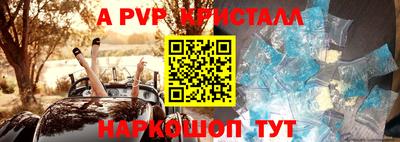 сатива Мариинск