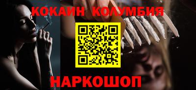 mdma Лесосибирск