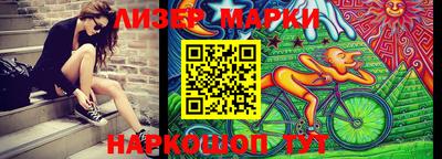 винт Ливны
