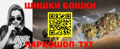 винт Ливны