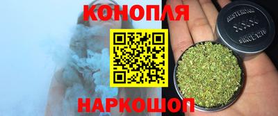 каннабис Ликино-Дулёво