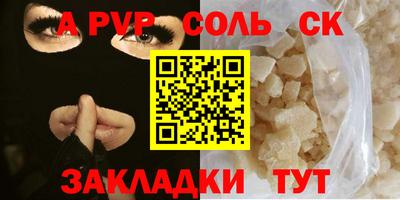 винт Ливны