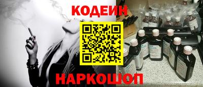 винт Ливны