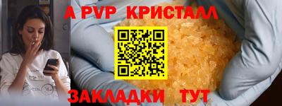 каннабис Ликино-Дулёво