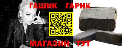 винт Ливны