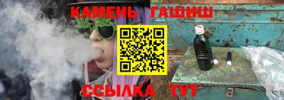 винт Ливны