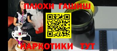 каннабис Ликино-Дулёво