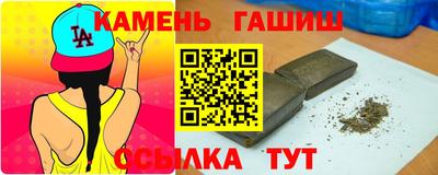 каннабис Ликино-Дулёво