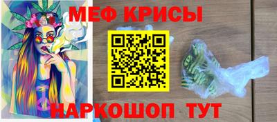 винт Ливны