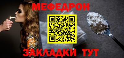 винт Ливны