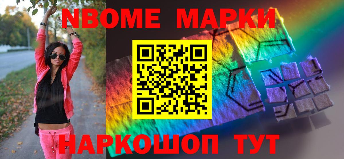 Южно-Сахалинск  Лсд 25 экстази ecstasy  Вход с VPN  LSD-25 экстази ecstasy 