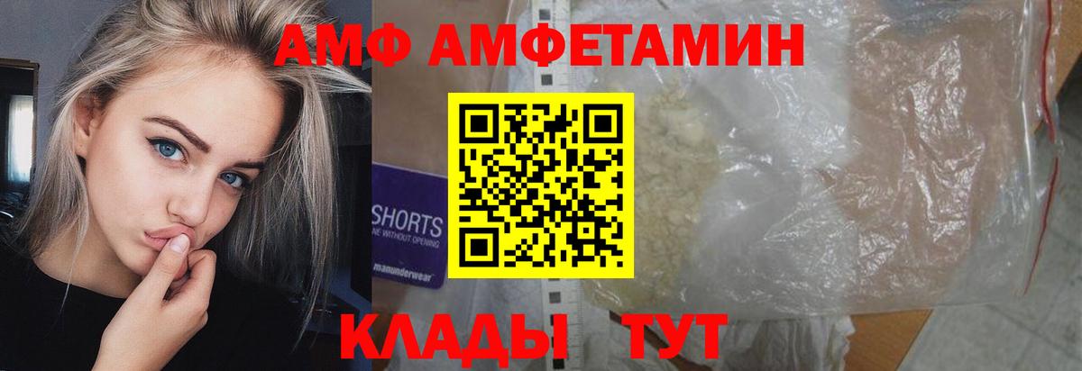 Метамфетамин Декстрометамфетамин 99.9% Южно-Сахалинск