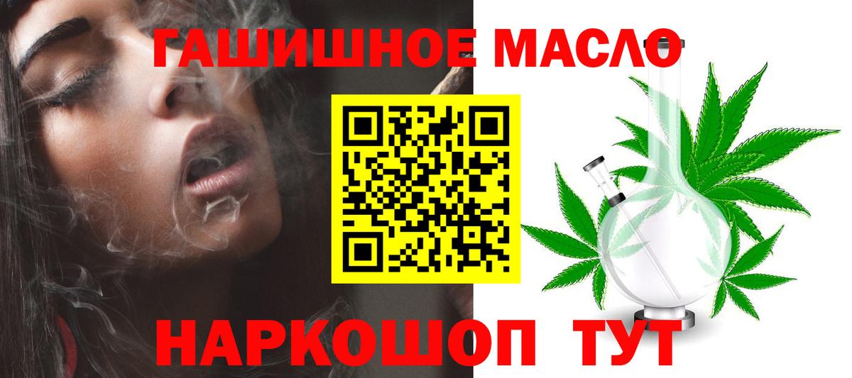 МЕГА как зайти  купить наркотики сайты  Южно-Сахалинск  Вход с VPN  Дистиллят ТГК концентрат 