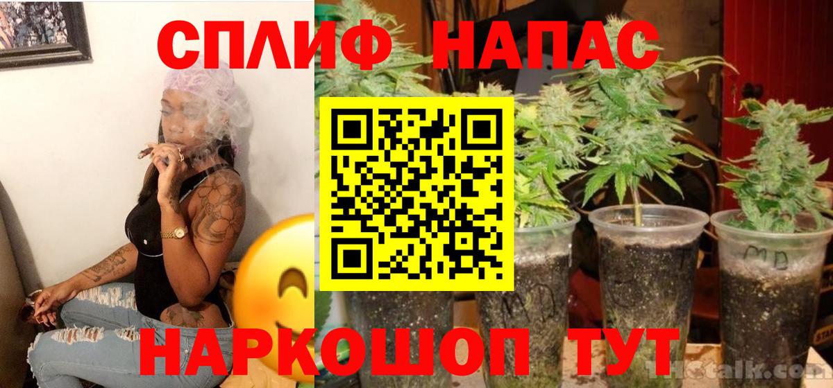 Шишки марихуана ГИДРОПОН  Шишки марихуана VHQ  Вход с VPN  Канабис тримм  Южно-Сахалинск 